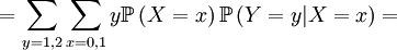 =\sum_{y=1,2}\sum_{x=0,1}y\mathbb{P}\left( X=x\right) \mathbb{P}\left(Y=y|X=x\right) = 